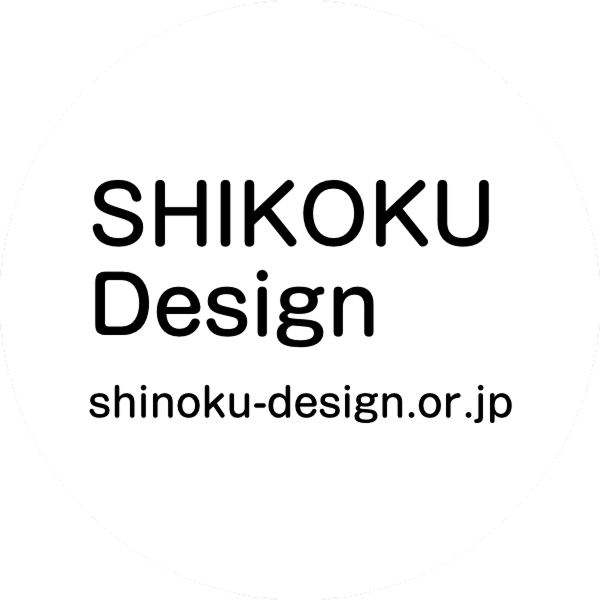 一般社団法人 SHIKOKU Design